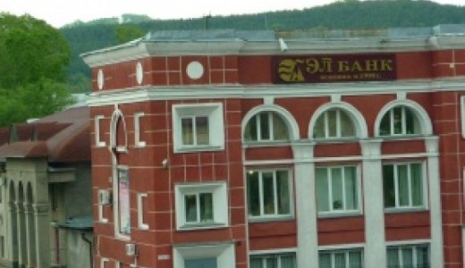 Деловой центр в г. Горно-Алтайск
